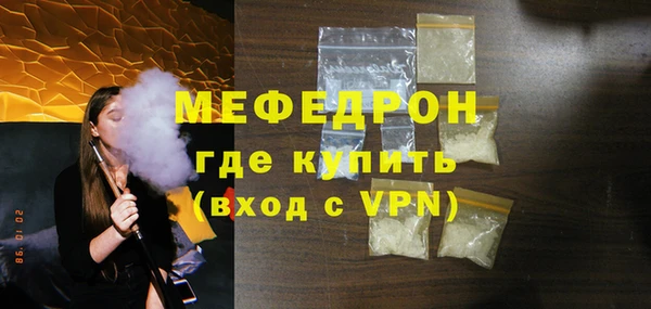 шишки Новокубанск