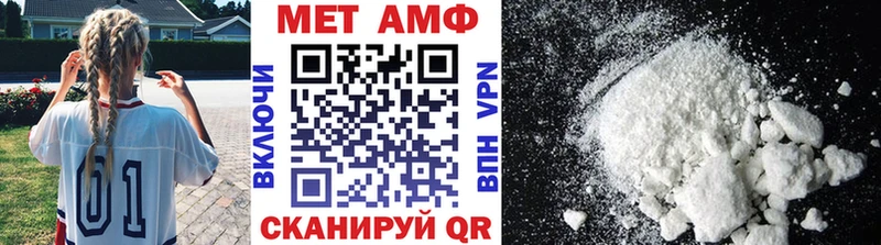 Купить где Сольцы Метамфетамин пудра