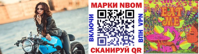 Купить закладки  Сольцы  Наркотические марки 1500мкг 